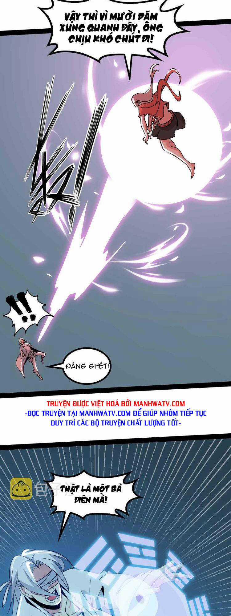 Đại Thiên Tài Bất Khả Chiến Bại Chính Là Ta Chương 151 trang 20