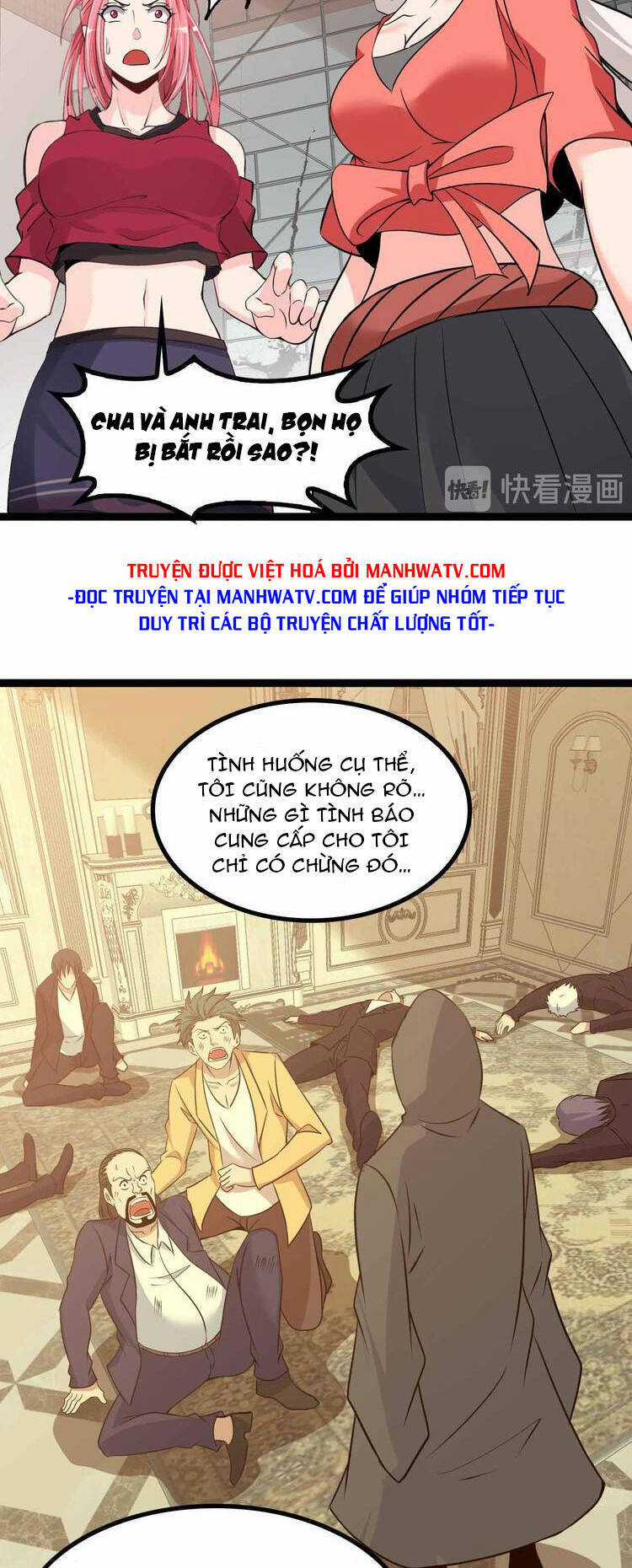 Đại Thiên Tài Bất Khả Chiến Bại Chính Là Ta Chương 152 trang 11