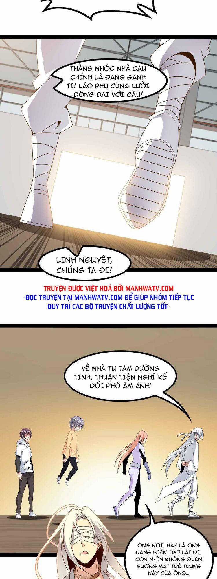 Đại Thiên Tài Bất Khả Chiến Bại Chính Là Ta Chương 152 trang 24