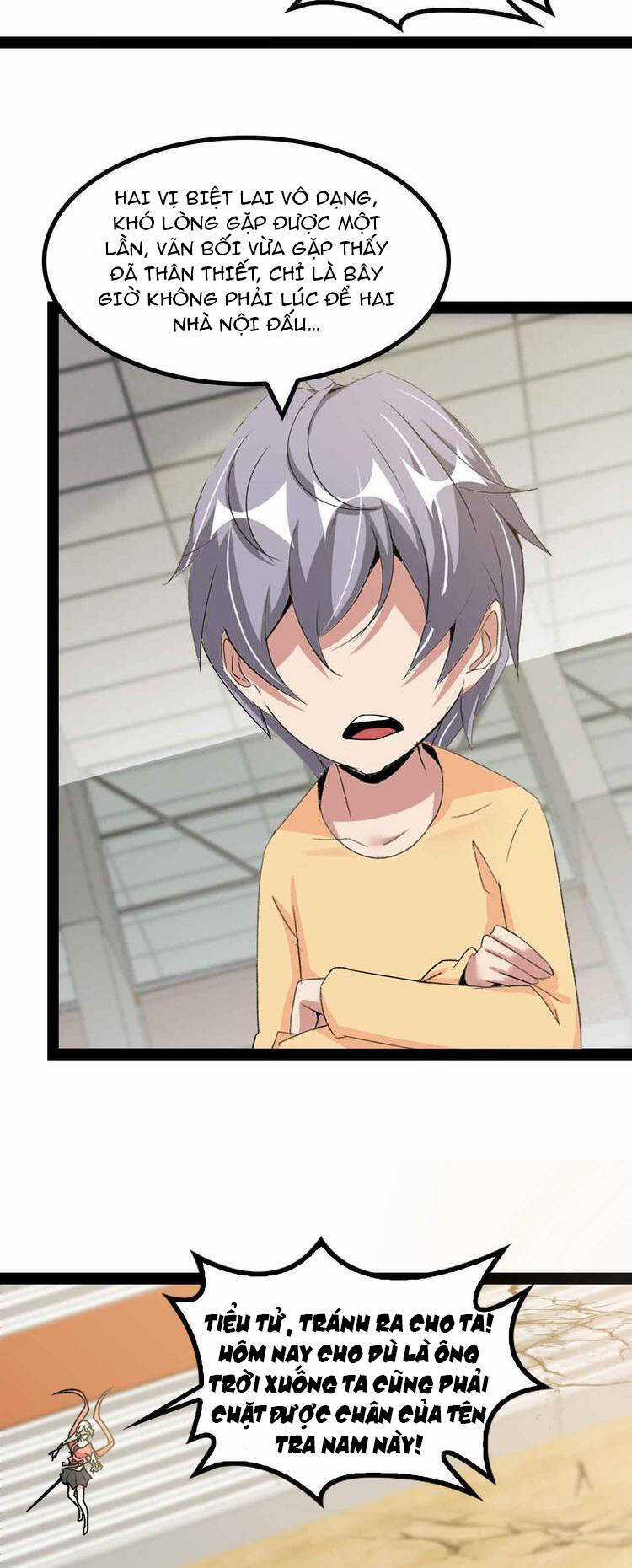 Đại Thiên Tài Bất Khả Chiến Bại Chính Là Ta Chương 152 trang 4