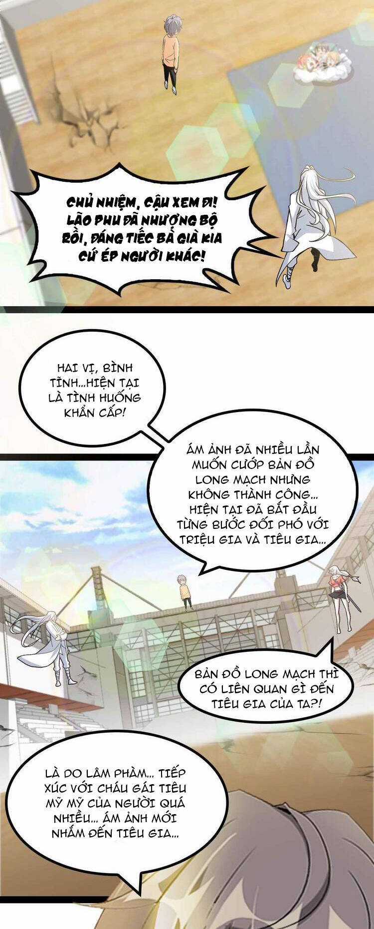 Đại Thiên Tài Bất Khả Chiến Bại Chính Là Ta Chương 152 trang 5