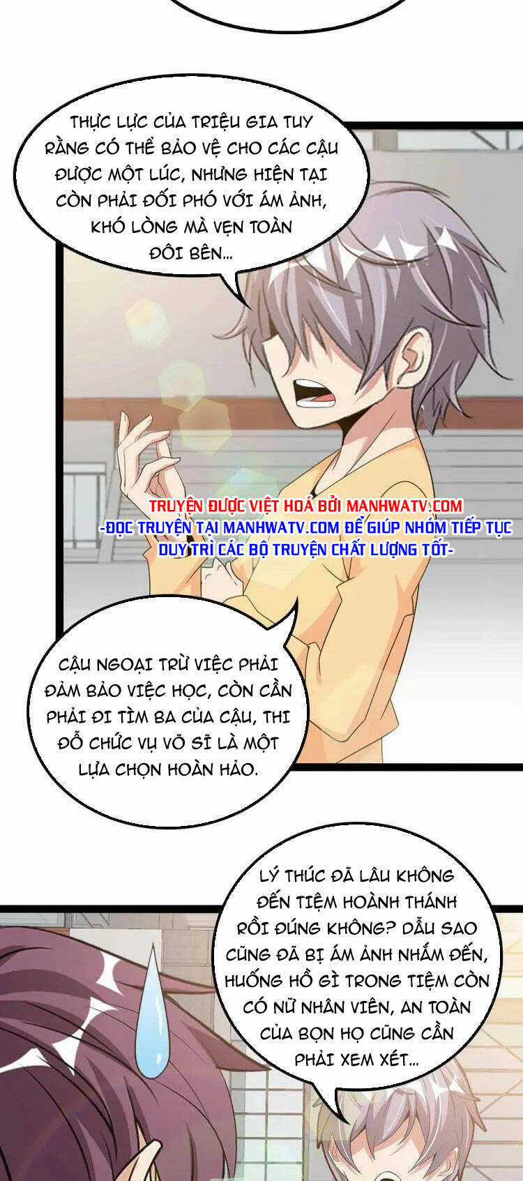 Đại Thiên Tài Bất Khả Chiến Bại Chính Là Ta Chương 153 trang 17