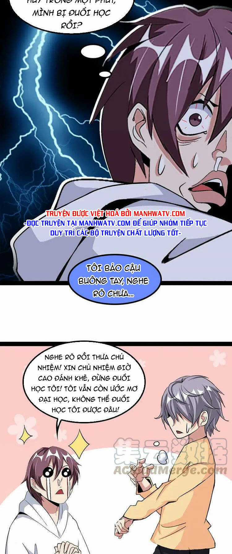 Đại Thiên Tài Bất Khả Chiến Bại Chính Là Ta Chương 153 trang 8