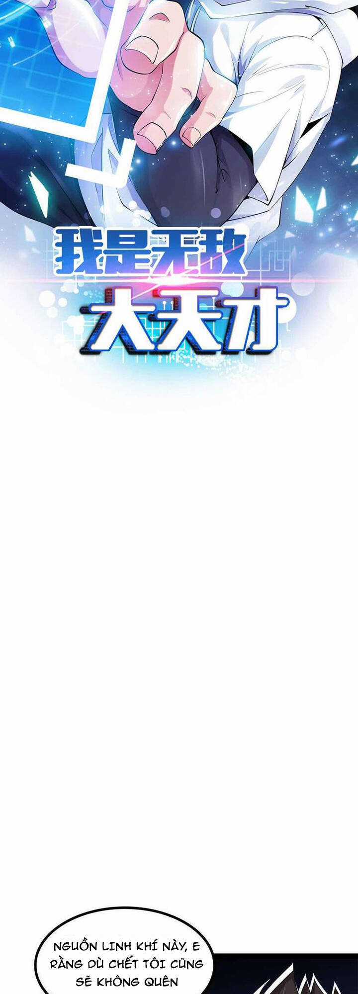 Đại Thiên Tài Bất Khả Chiến Bại Chính Là Ta Chương 155 trang 2