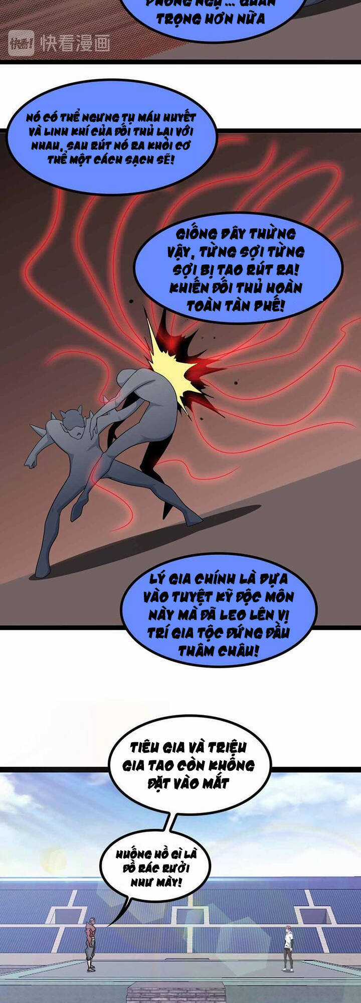 Đại Thiên Tài Bất Khả Chiến Bại Chính Là Ta Chương 156 trang 11