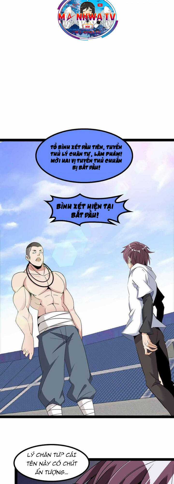 Đại Thiên Tài Bất Khả Chiến Bại Chính Là Ta Chương 156 trang 3