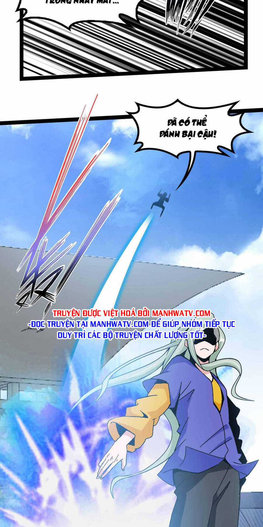 Đại Thiên Tài Bất Khả Chiến Bại Chính Là Ta Chương 157 trang 12