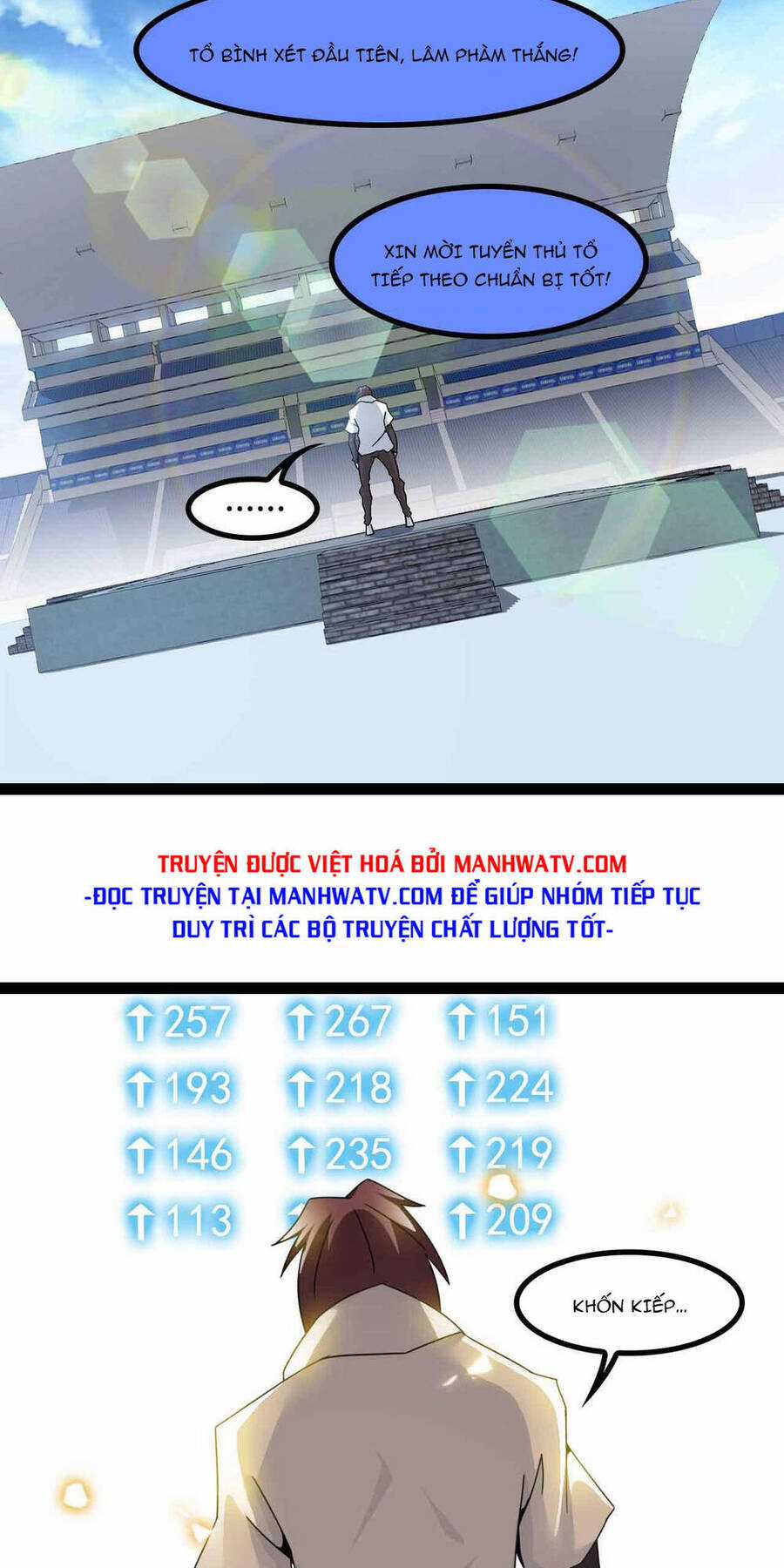 Đại Thiên Tài Bất Khả Chiến Bại Chính Là Ta Chương 157 trang 4