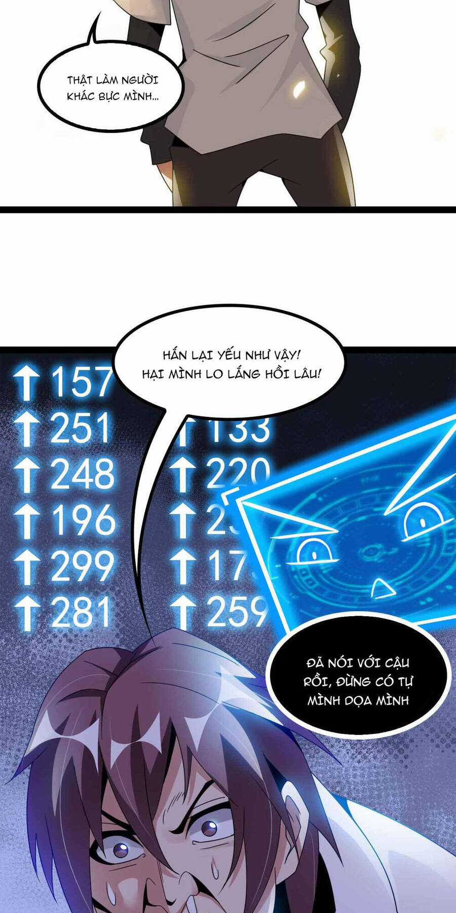 Đại Thiên Tài Bất Khả Chiến Bại Chính Là Ta Chương 157 trang 5