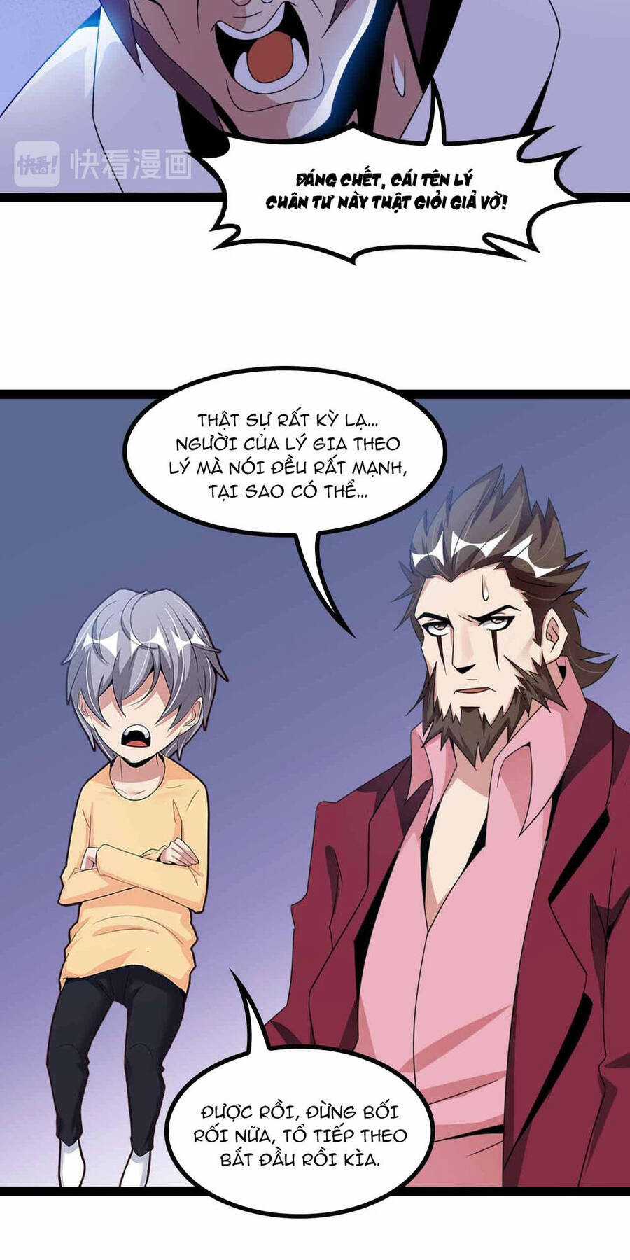 Đại Thiên Tài Bất Khả Chiến Bại Chính Là Ta Chương 157 trang 6