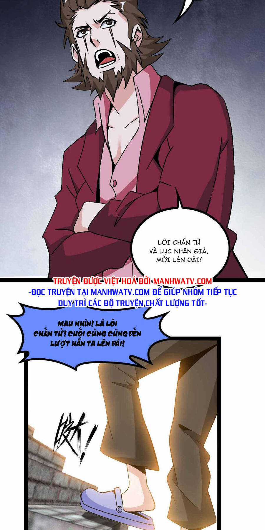 Đại Thiên Tài Bất Khả Chiến Bại Chính Là Ta Chương 157 trang 8