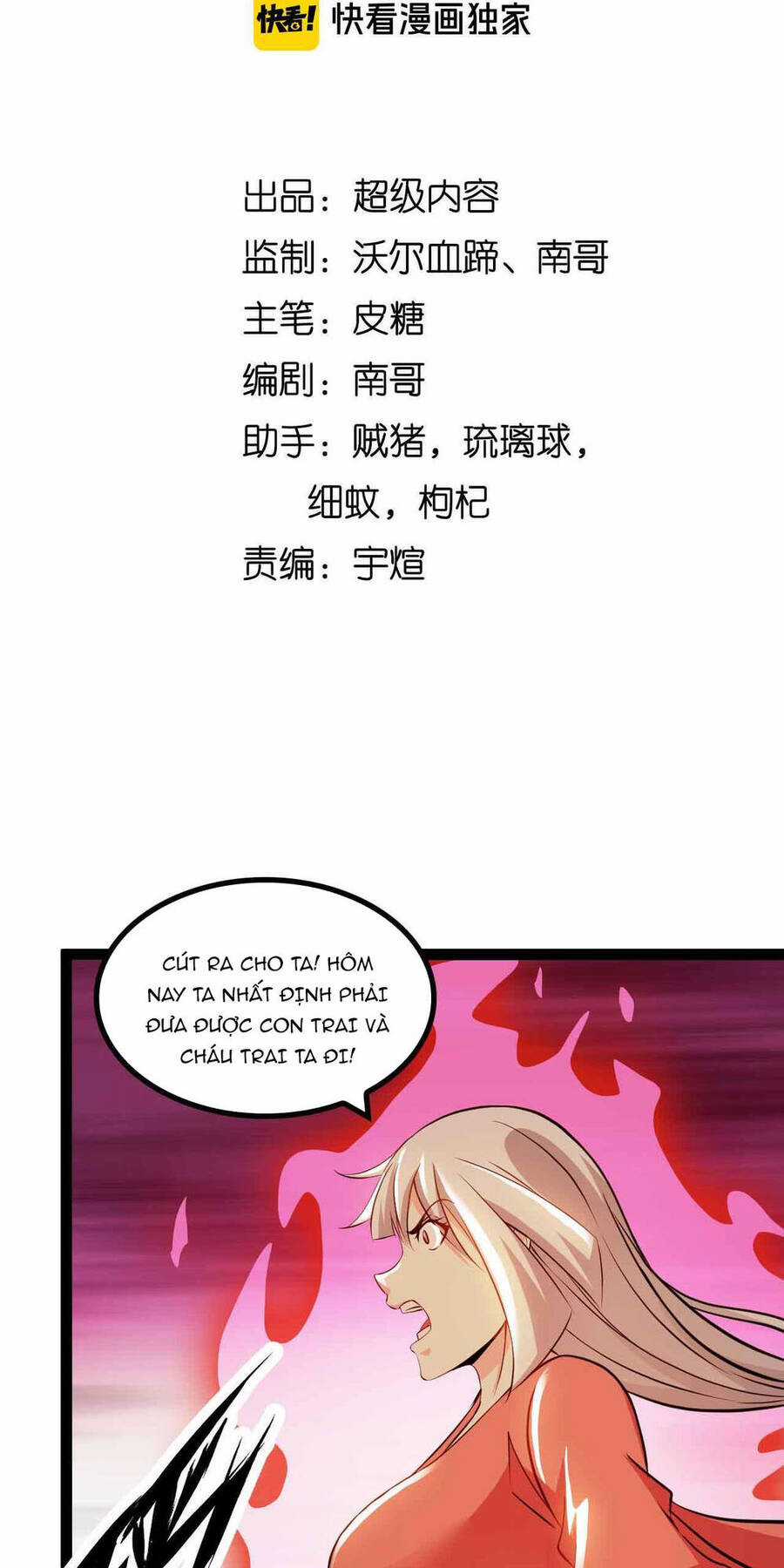 Đại Thiên Tài Bất Khả Chiến Bại Chính Là Ta Chương 158 trang 3