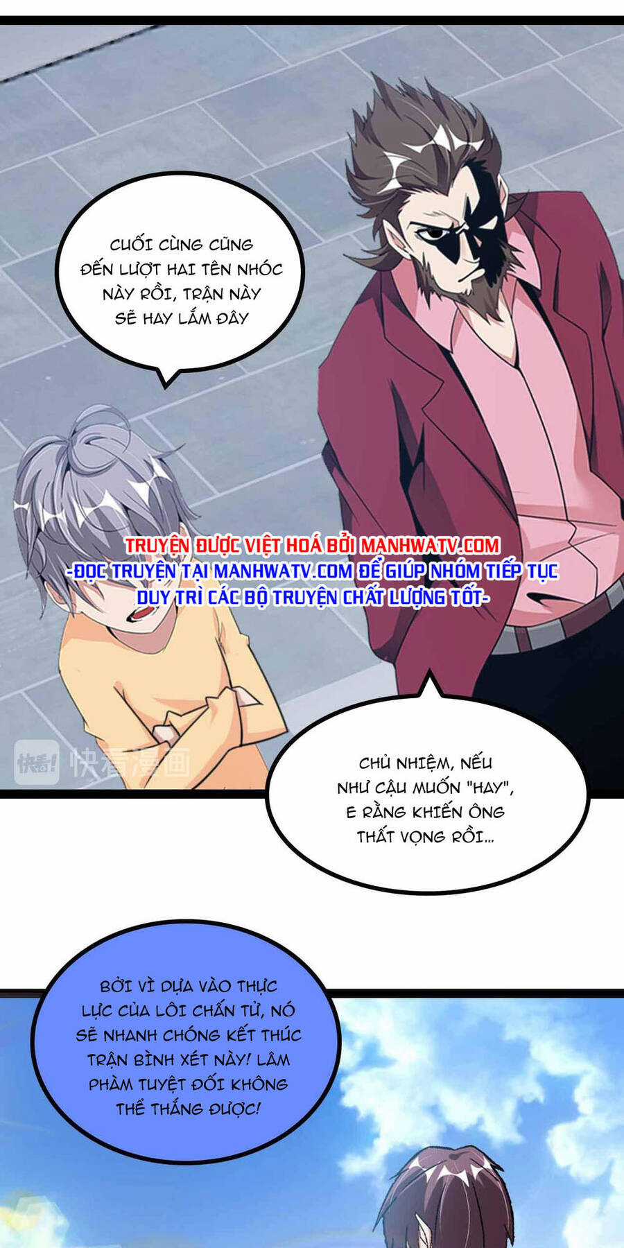 Đại Thiên Tài Bất Khả Chiến Bại Chính Là Ta Chương 158 trang 33