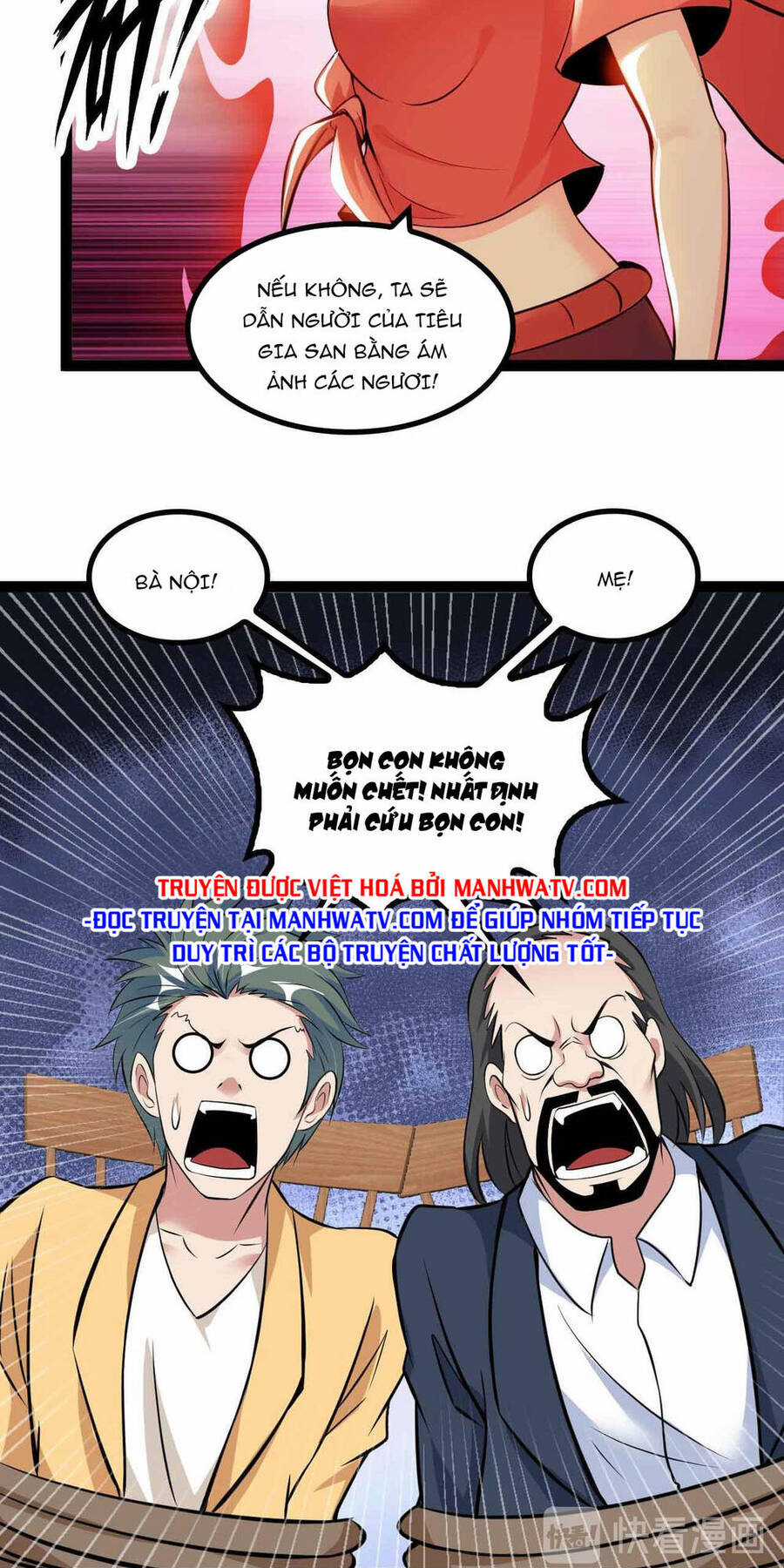 Đại Thiên Tài Bất Khả Chiến Bại Chính Là Ta Chương 158 trang 4