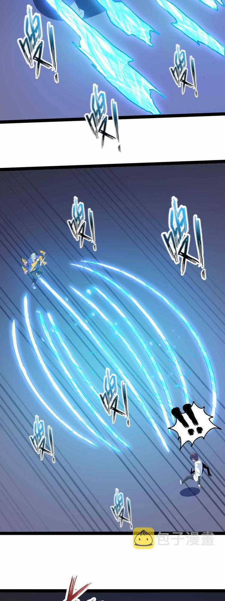 Đại Thiên Tài Bất Khả Chiến Bại Chính Là Ta Chương 159 trang 15