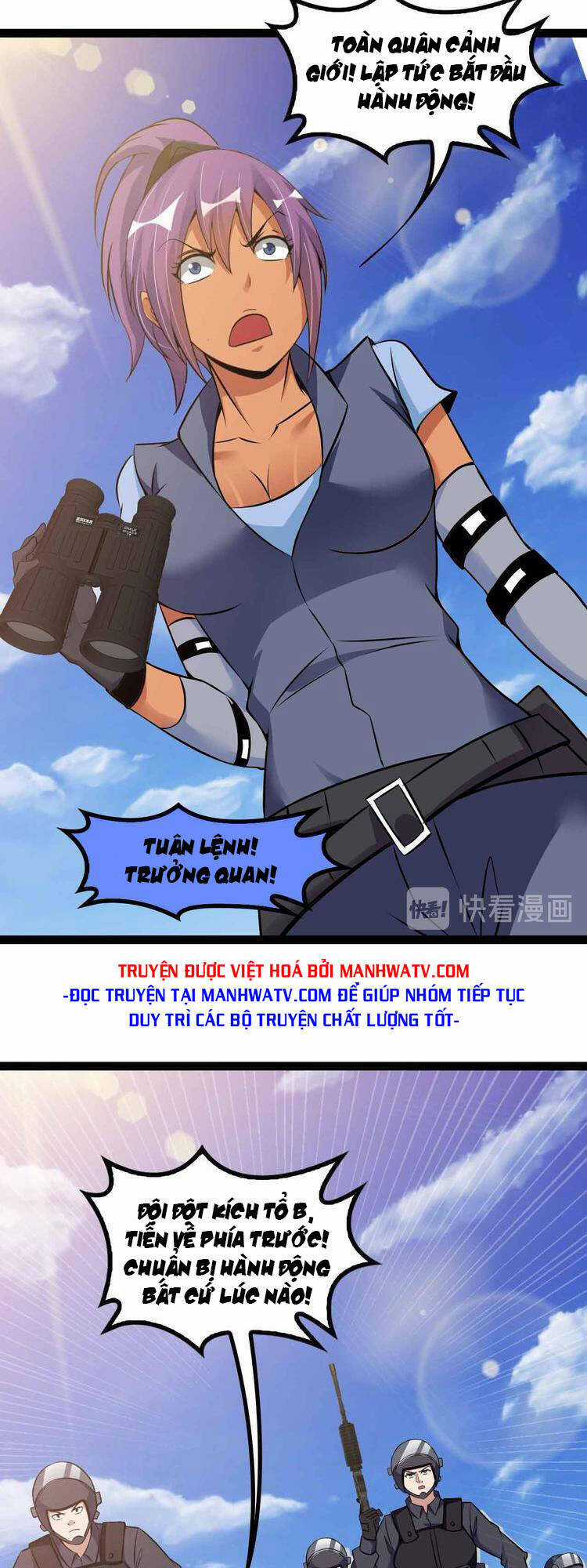 Đại Thiên Tài Bất Khả Chiến Bại Chính Là Ta Chương 160 trang 15