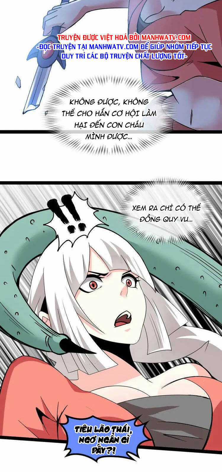 Đại Thiên Tài Bất Khả Chiến Bại Chính Là Ta Chương 161 trang 16