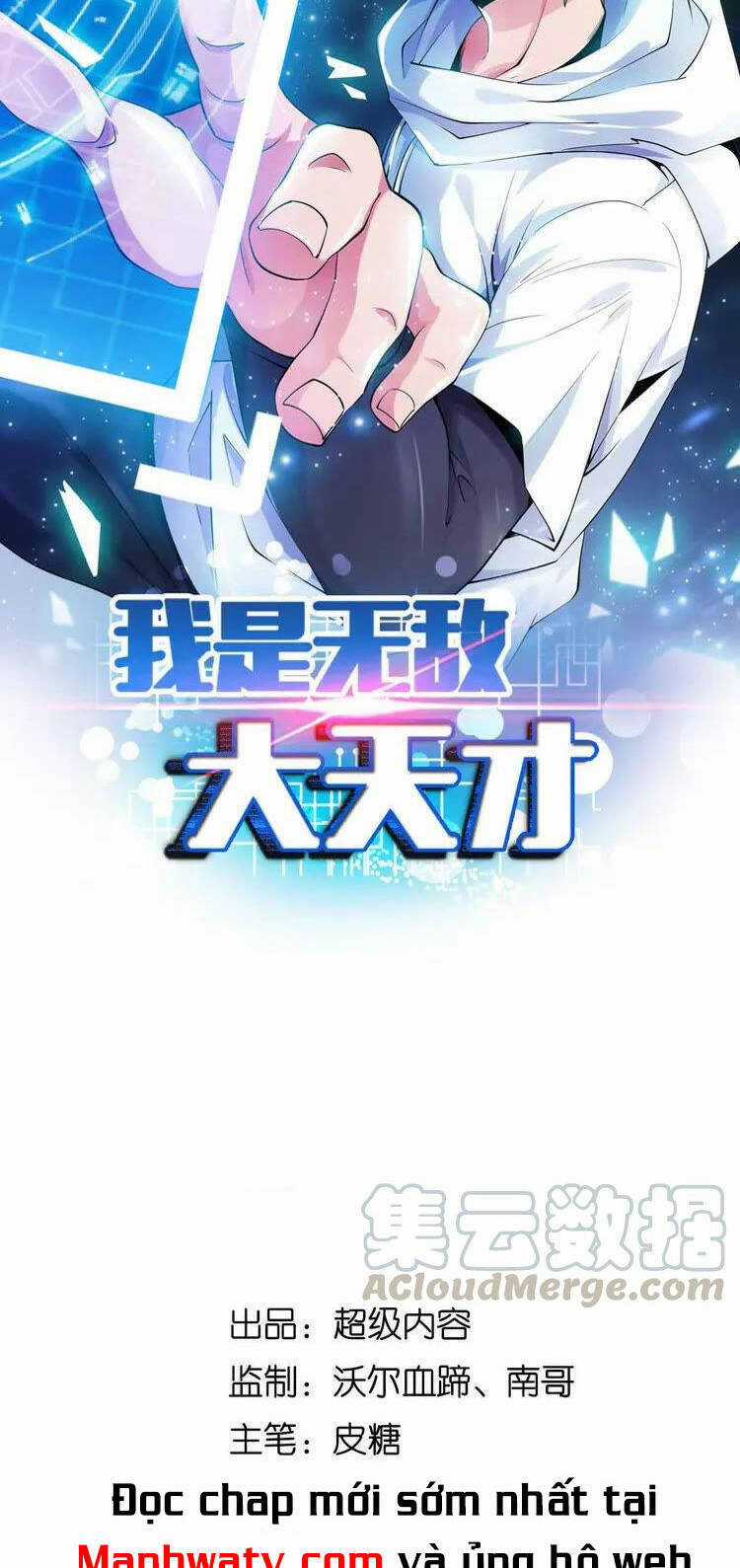 Đại Thiên Tài Bất Khả Chiến Bại Chính Là Ta Chương 161 trang 2