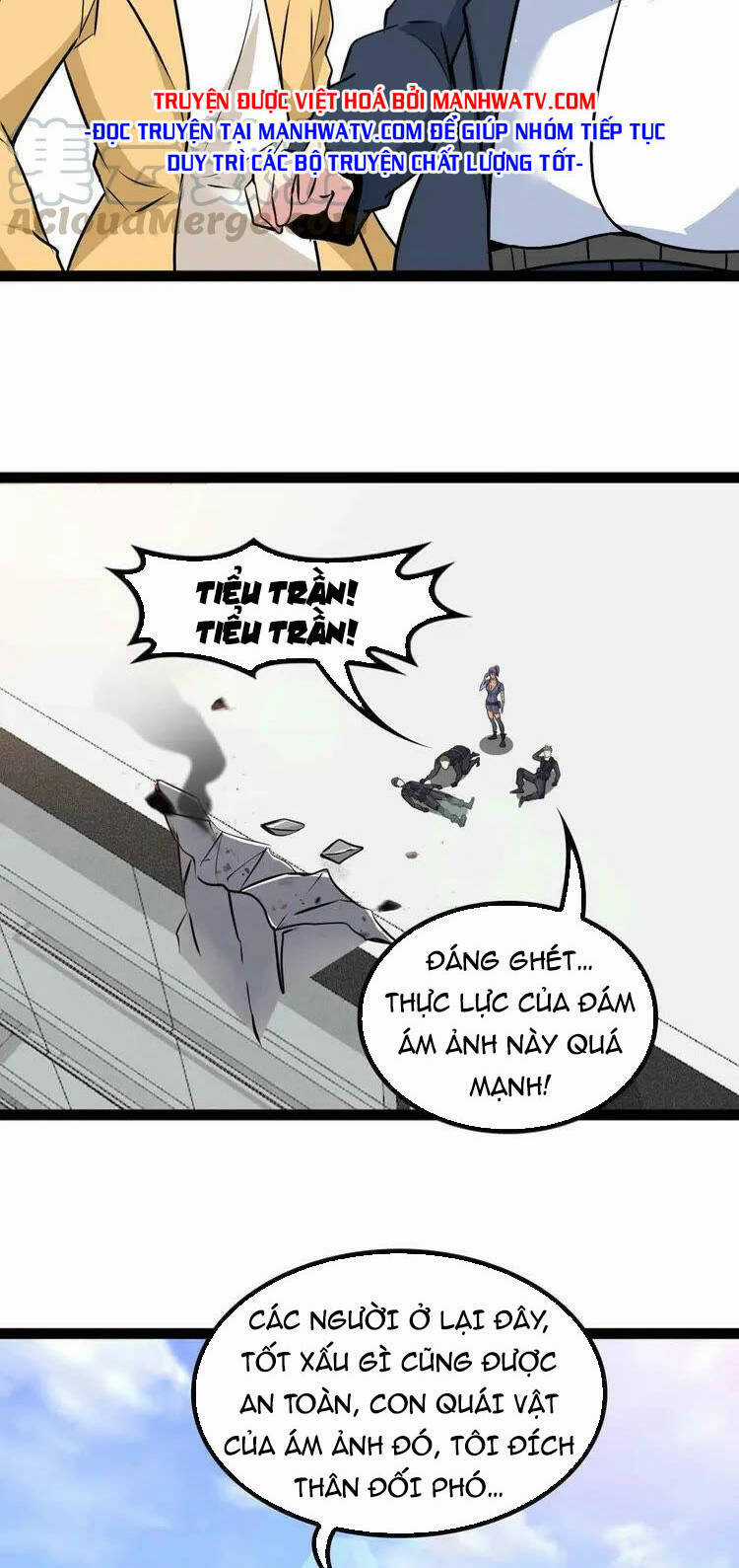 Đại Thiên Tài Bất Khả Chiến Bại Chính Là Ta Chương 161 trang 20