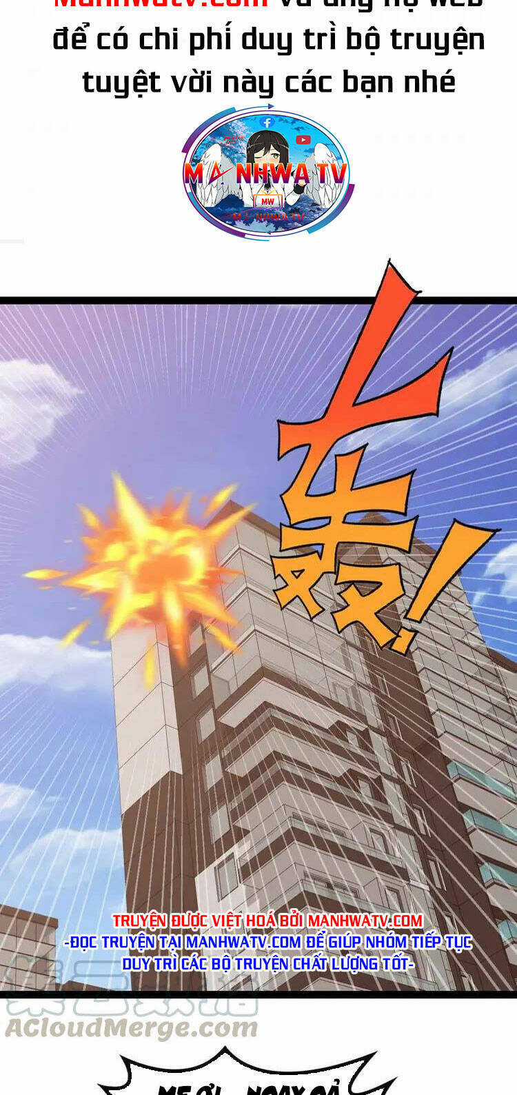 Đại Thiên Tài Bất Khả Chiến Bại Chính Là Ta Chương 161 trang 3