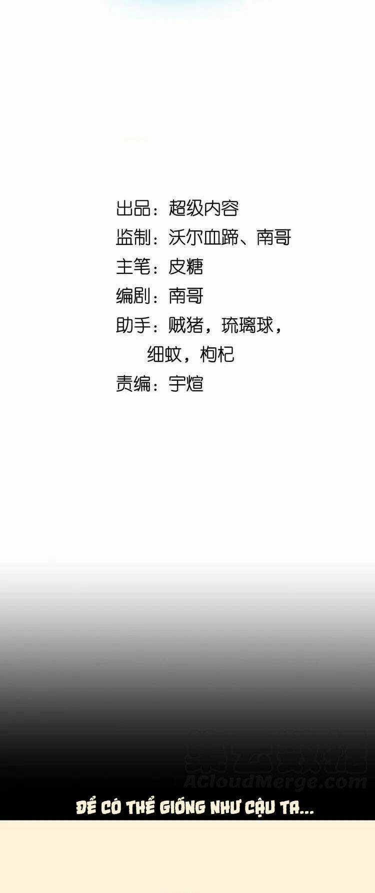 Đại Thiên Tài Bất Khả Chiến Bại Chính Là Ta Chương 162 trang 3