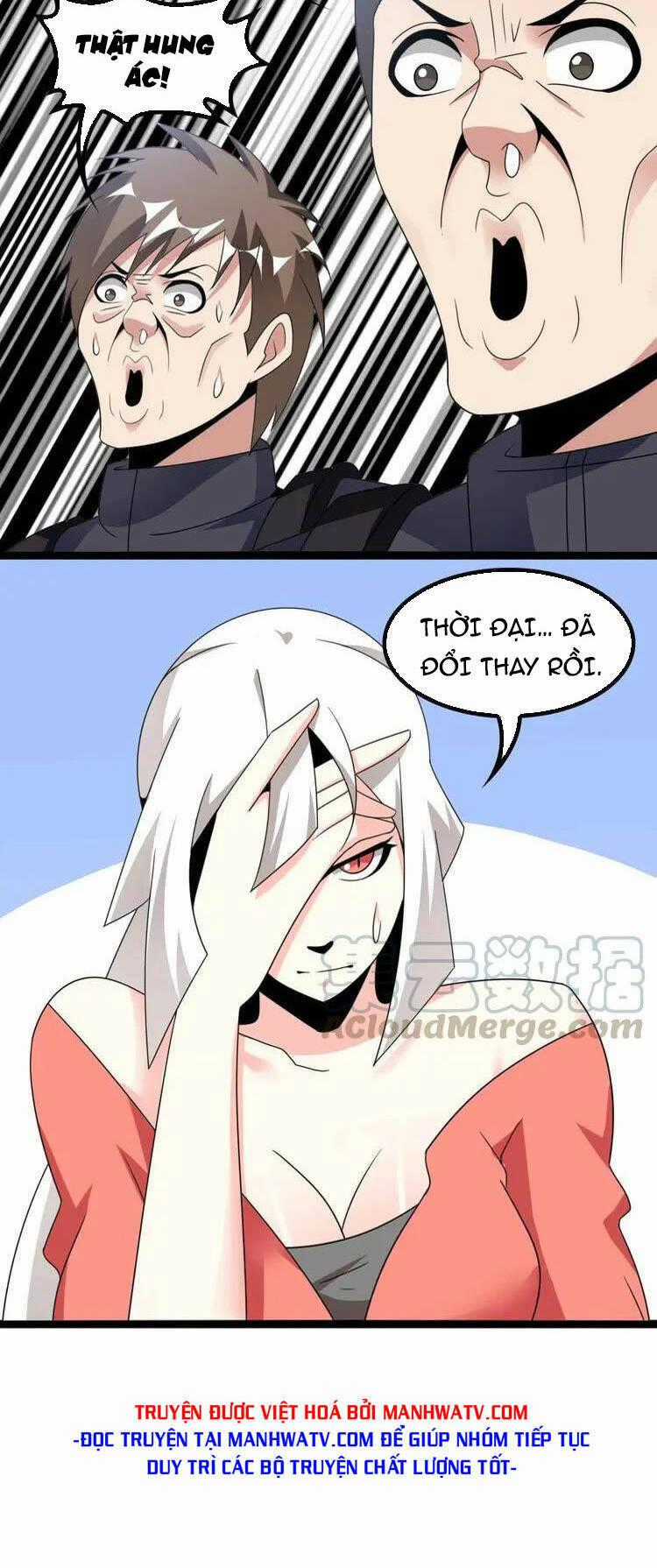 Đại Thiên Tài Bất Khả Chiến Bại Chính Là Ta Chương 162 trang 32