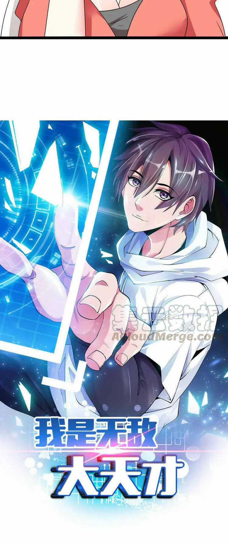 Đại Thiên Tài Bất Khả Chiến Bại Chính Là Ta Chương 163 trang 2