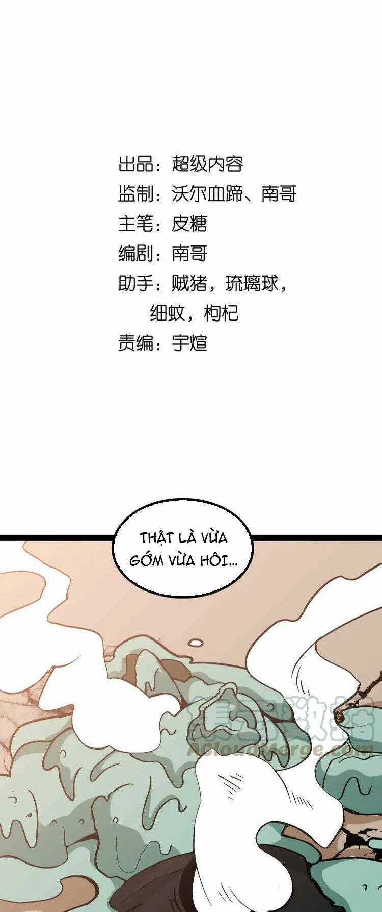 Đại Thiên Tài Bất Khả Chiến Bại Chính Là Ta Chương 163 trang 3