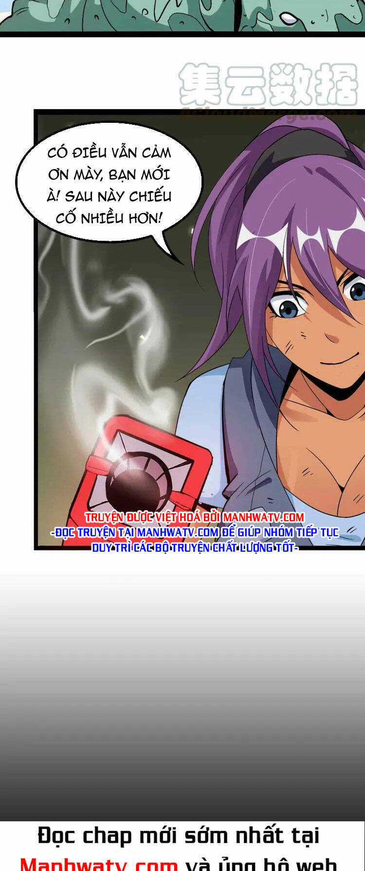 Đại Thiên Tài Bất Khả Chiến Bại Chính Là Ta Chương 163 trang 5