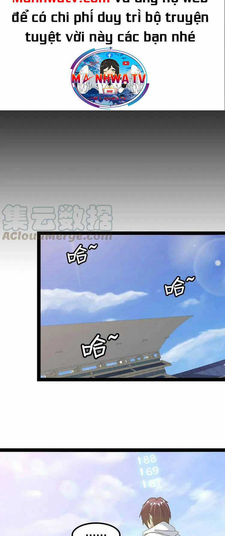 Đại Thiên Tài Bất Khả Chiến Bại Chính Là Ta Chương 163 trang 6