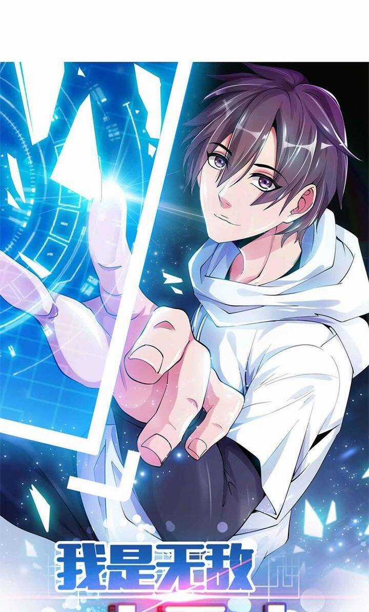 Đại Thiên Tài Bất Khả Chiến Bại Chính Là Ta Chương 165 trang 2