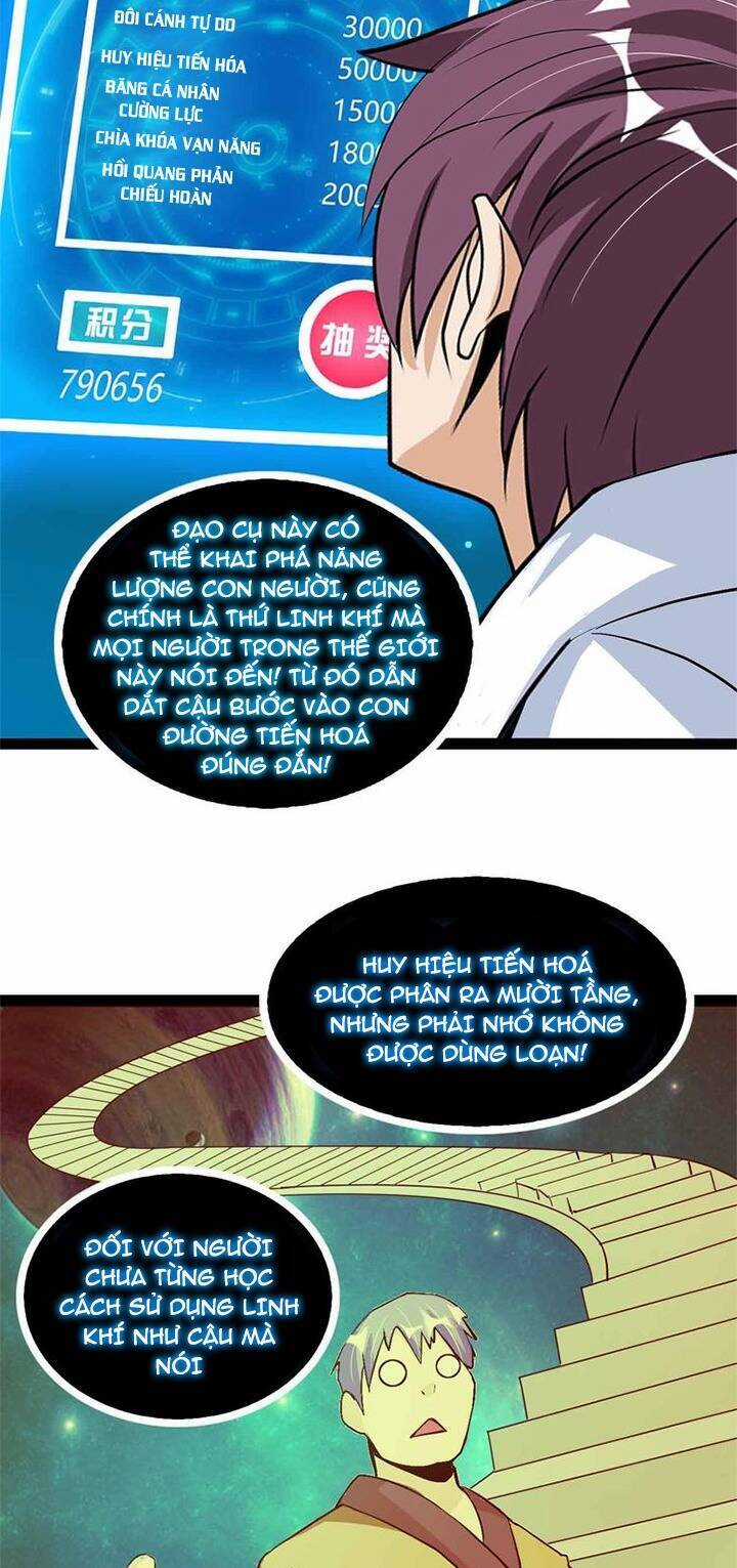 Đại Thiên Tài Bất Khả Chiến Bại Chính Là Ta Chương 165 trang 5