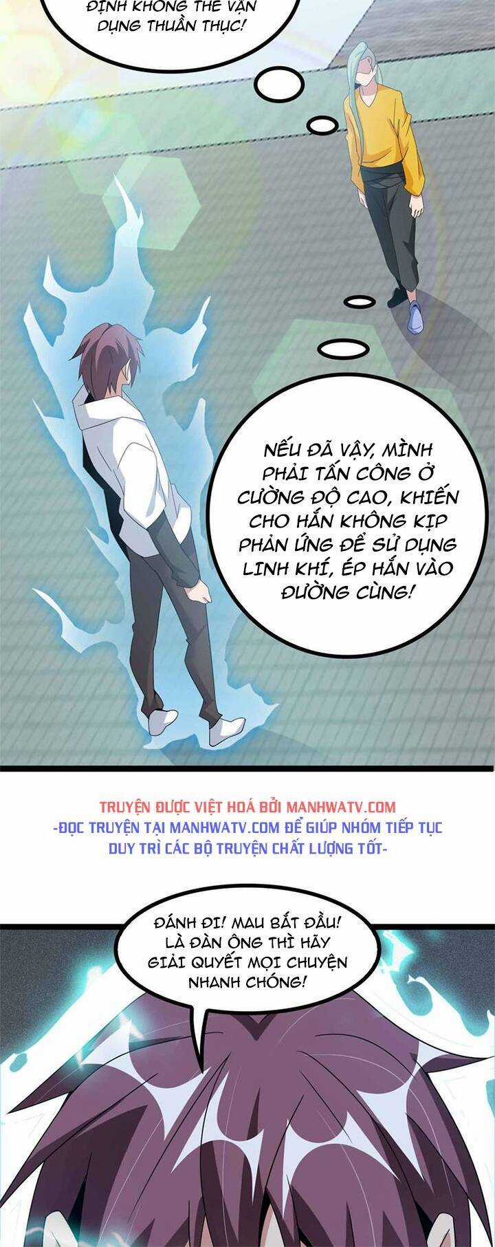 Đại Thiên Tài Bất Khả Chiến Bại Chính Là Ta Chương 166 trang 12