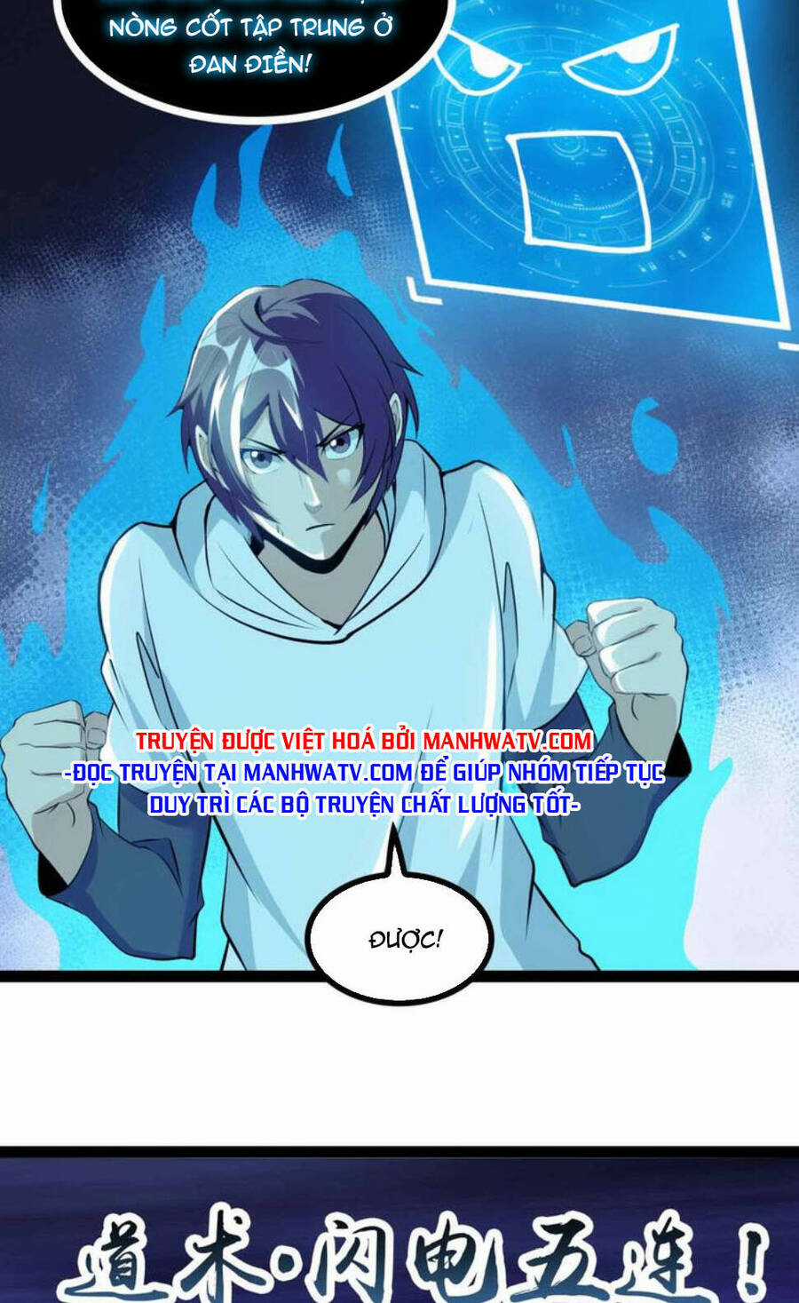 Đại Thiên Tài Bất Khả Chiến Bại Chính Là Ta Chương 167 trang 10