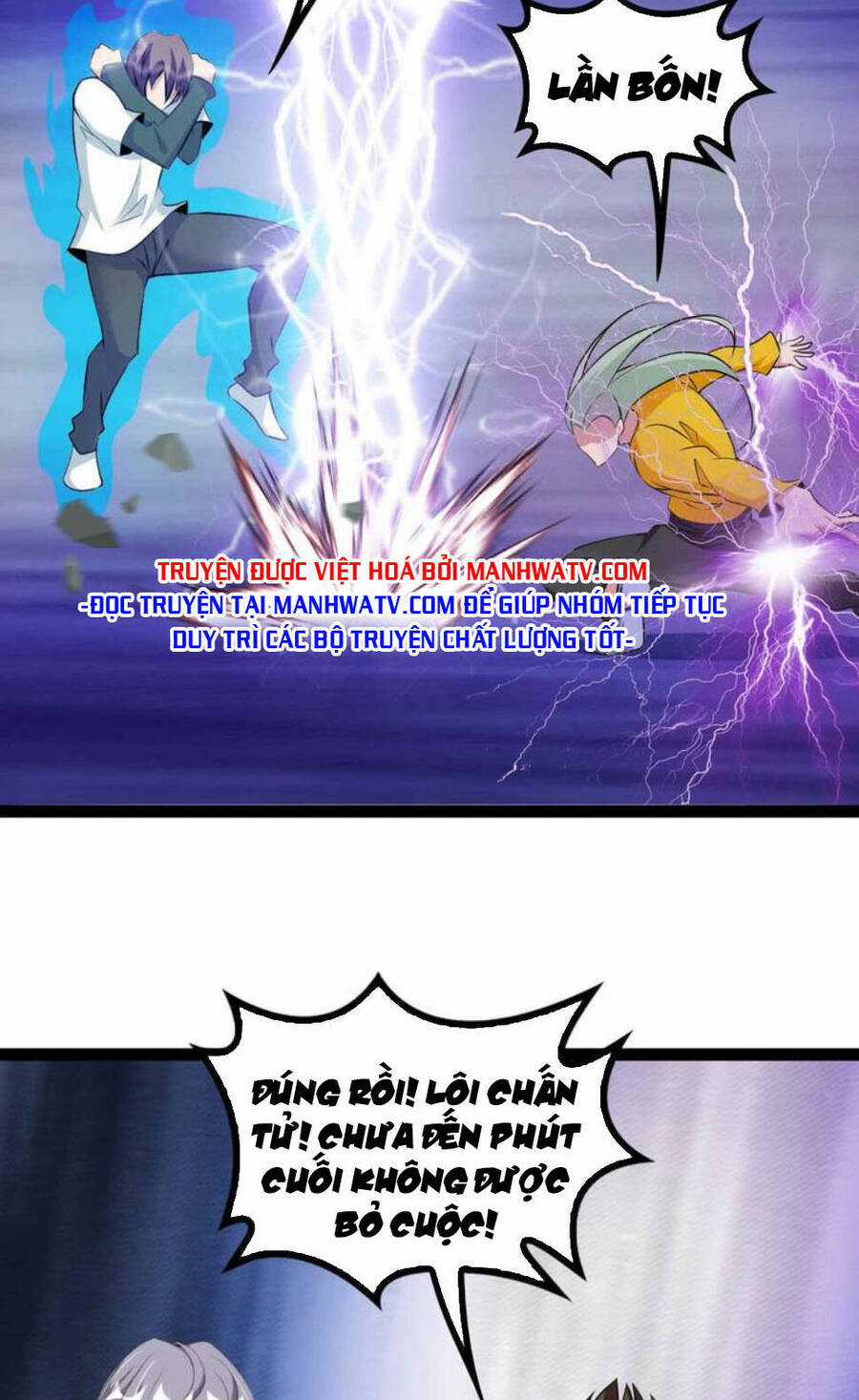 Đại Thiên Tài Bất Khả Chiến Bại Chính Là Ta Chương 167 trang 14