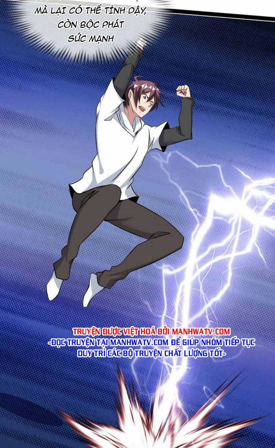 Đại Thiên Tài Bất Khả Chiến Bại Chính Là Ta Chương 167 trang 18