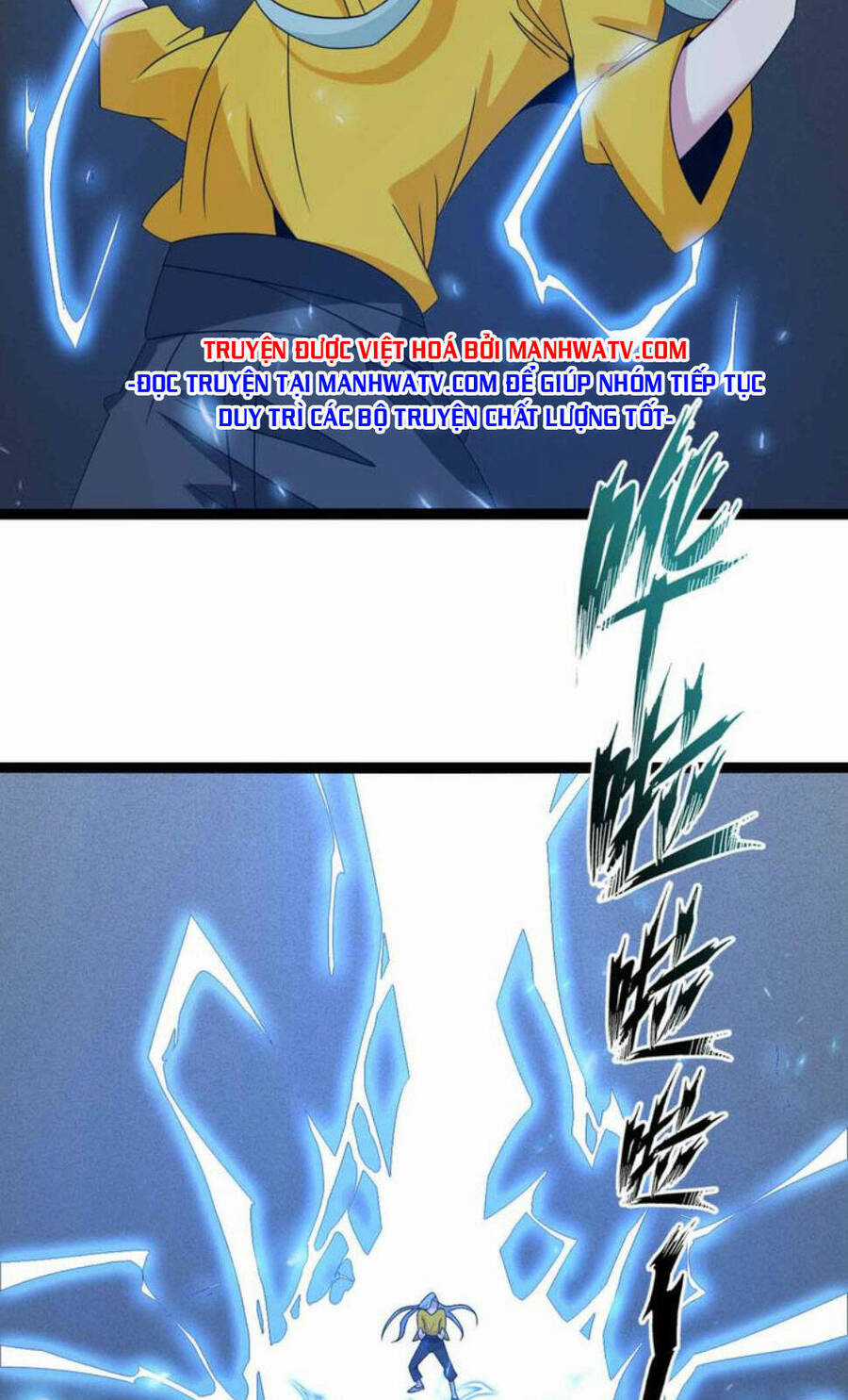 Đại Thiên Tài Bất Khả Chiến Bại Chính Là Ta Chương 167 trang 20