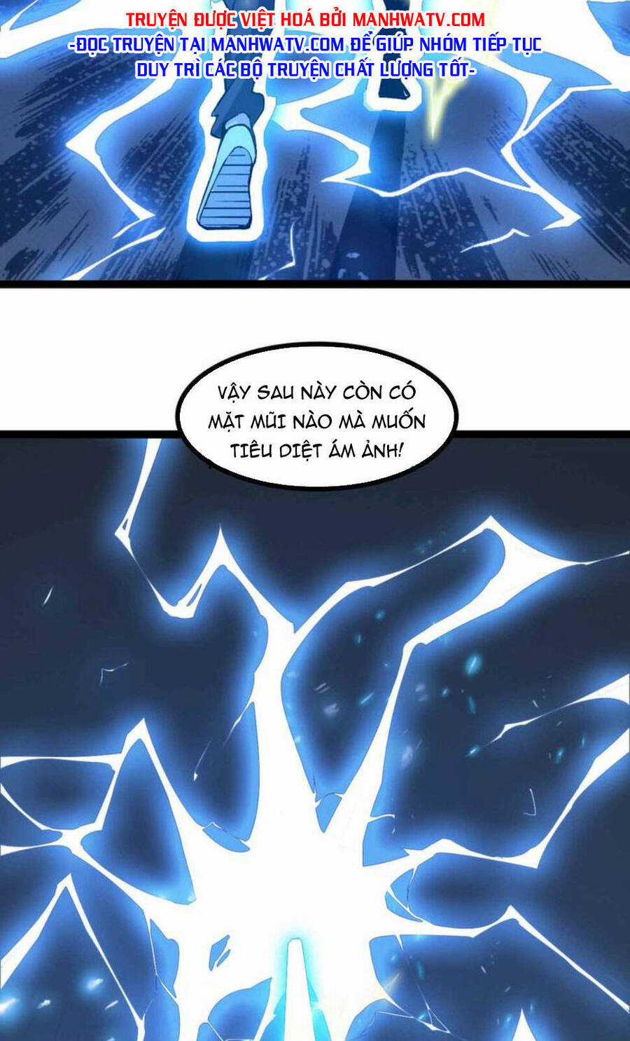 Đại Thiên Tài Bất Khả Chiến Bại Chính Là Ta Chương 167 trang 25