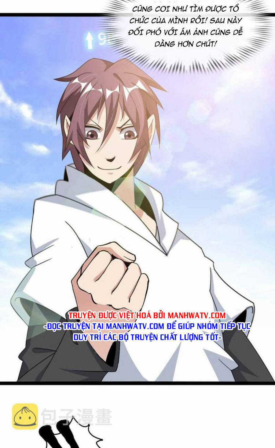 Đại Thiên Tài Bất Khả Chiến Bại Chính Là Ta Chương 167 trang 6