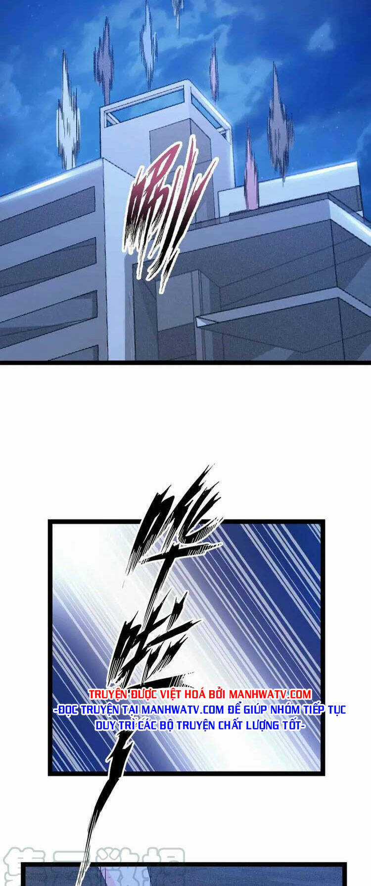 Đại Thiên Tài Bất Khả Chiến Bại Chính Là Ta Chương 168 trang 13