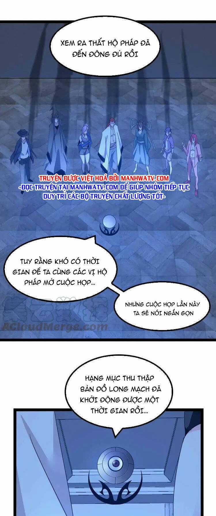 Đại Thiên Tài Bất Khả Chiến Bại Chính Là Ta Chương 168 trang 16