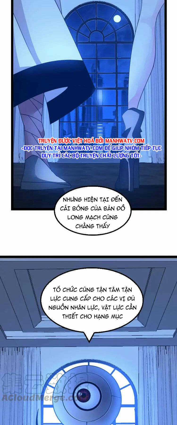 Đại Thiên Tài Bất Khả Chiến Bại Chính Là Ta Chương 168 trang 17