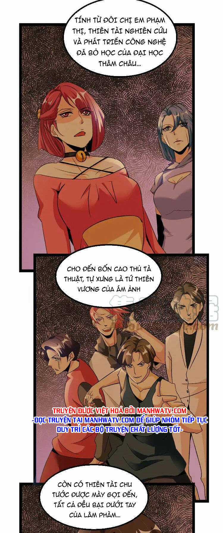 Đại Thiên Tài Bất Khả Chiến Bại Chính Là Ta Chương 168 trang 3