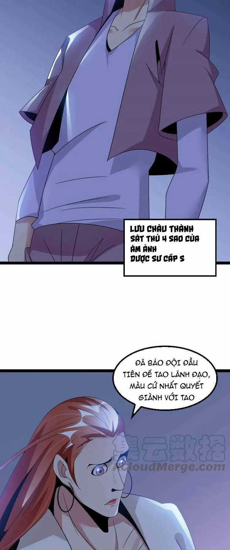 Đại Thiên Tài Bất Khả Chiến Bại Chính Là Ta Chương 168 trang 8