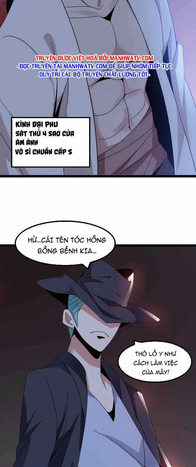 Đại Thiên Tài Bất Khả Chiến Bại Chính Là Ta Chương 168 trang 9