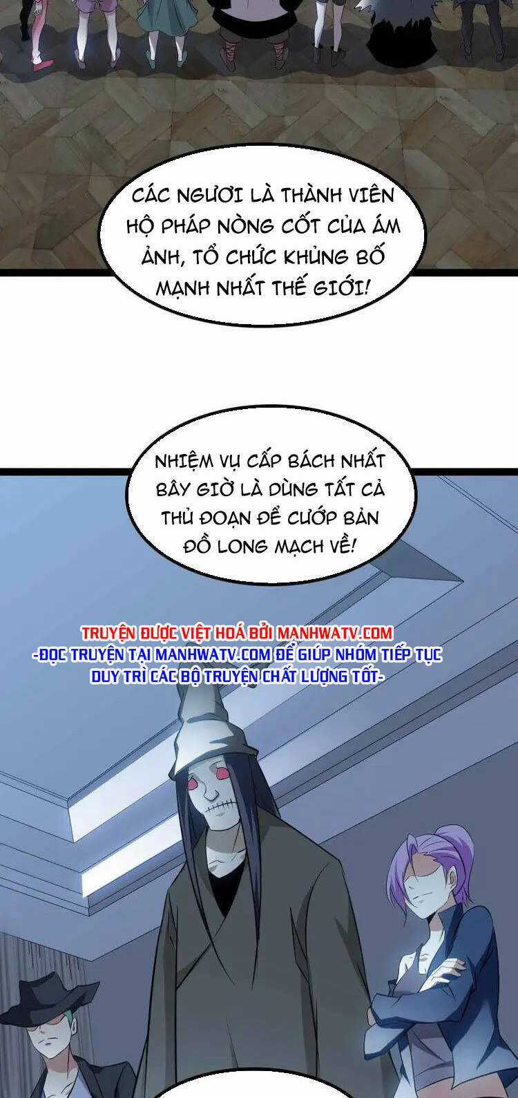 Đại Thiên Tài Bất Khả Chiến Bại Chính Là Ta Chương 169 trang 12