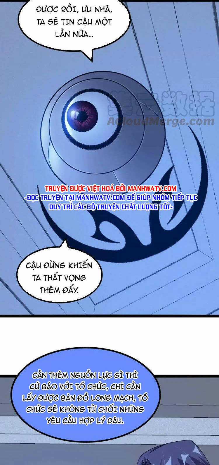 Đại Thiên Tài Bất Khả Chiến Bại Chính Là Ta Chương 169 trang 4