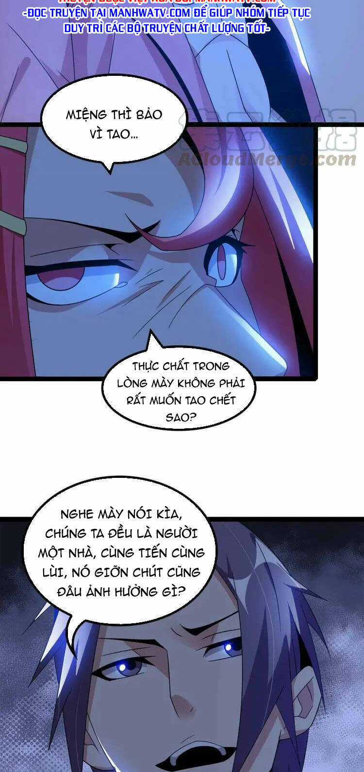 Đại Thiên Tài Bất Khả Chiến Bại Chính Là Ta Chương 169 trang 7