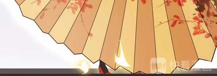 Đại Thiên Tài Bất Khả Chiến Bại Chính Là Ta Chương 17 trang 8