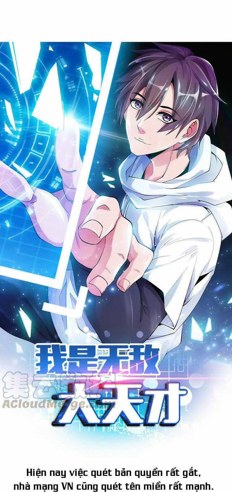 Đại Thiên Tài Bất Khả Chiến Bại Chính Là Ta Chương 170 trang 2